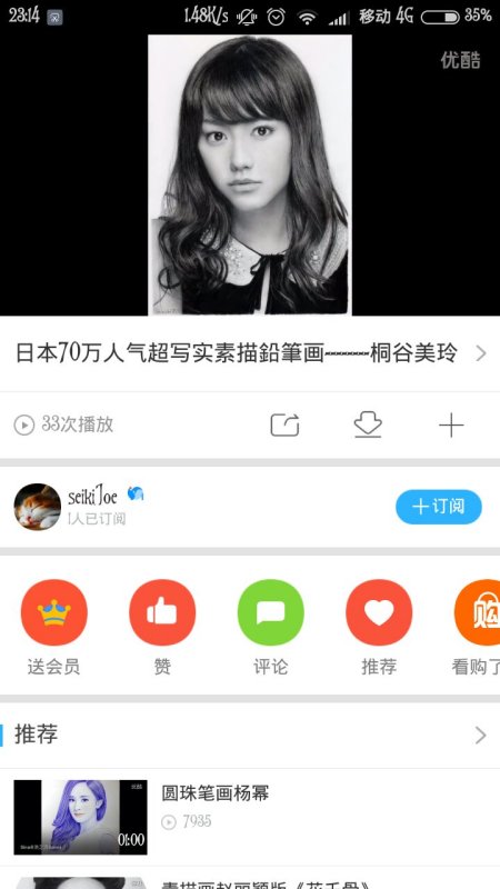 羞羞视频日本动漫免费网站